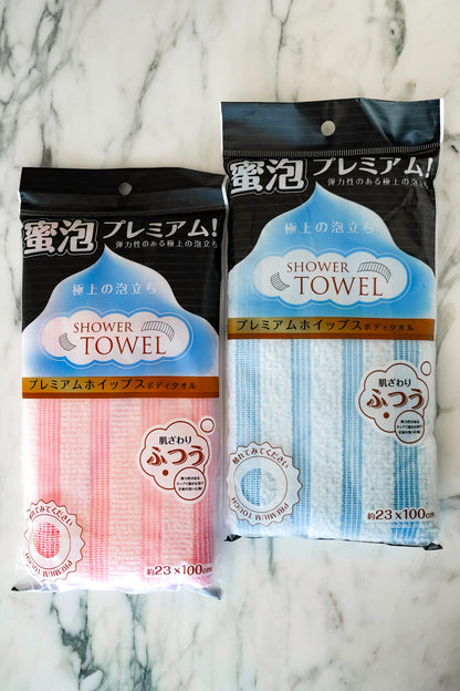 Exfoliating Bath Towel